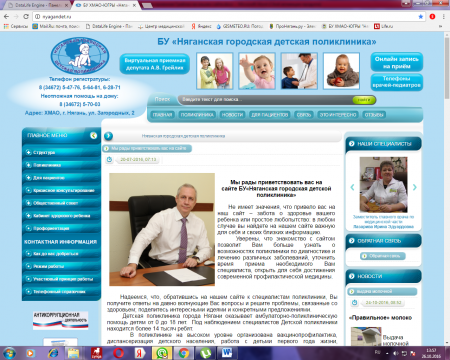 ����������� ��������